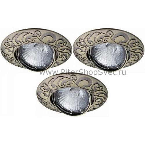 A2111PL-3AB ECLIPSE Arte Lamp